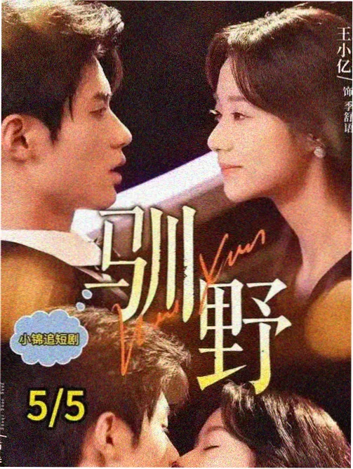 花房客房十二时辰短片中的环形走廊取景